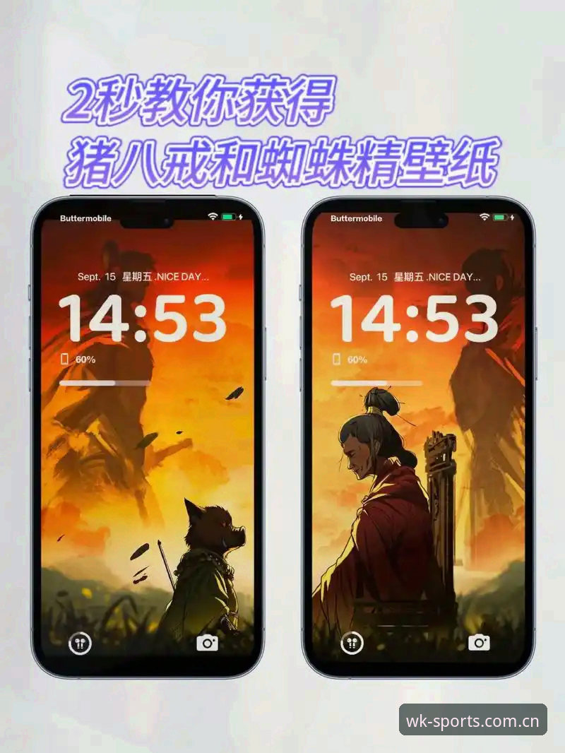 悟空体育官方版完整使用指南：从下载到互动的全流程解析