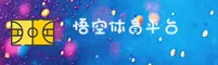 WK | 悟空体育·官方网站