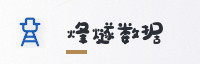 合作伙伴